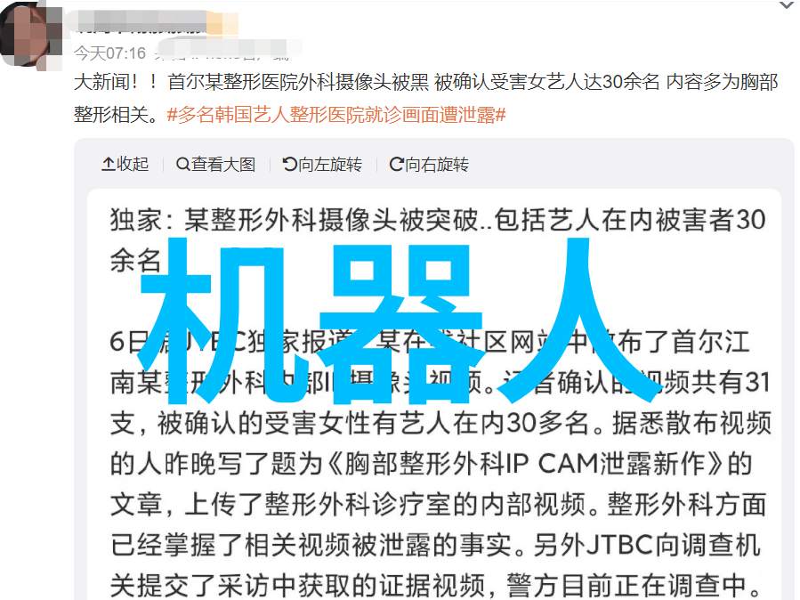 加密货币投资策略与风险防范