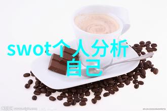 单位打报告申请模板-精准打击如何高效填写单位打报告申请模板