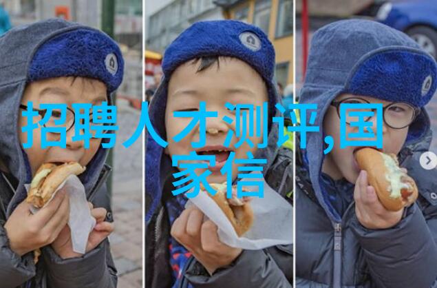隐匿在钢铁之中揭秘行业巨擘背后的竞争暗战