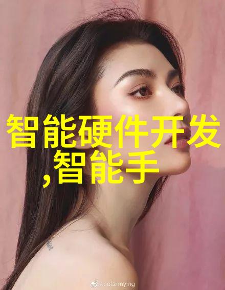家居陈设艺术创意布局与品味的完美融合