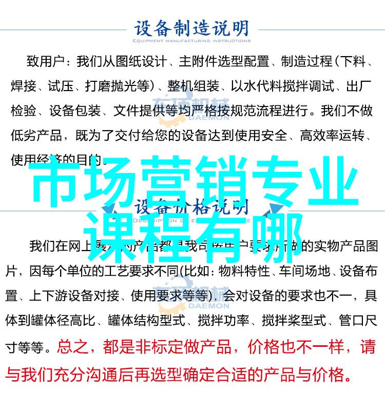 人工智能的足迹探索它一般去向的单位