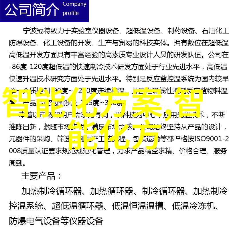 智能传感器在智能家居中的常见应用有哪些