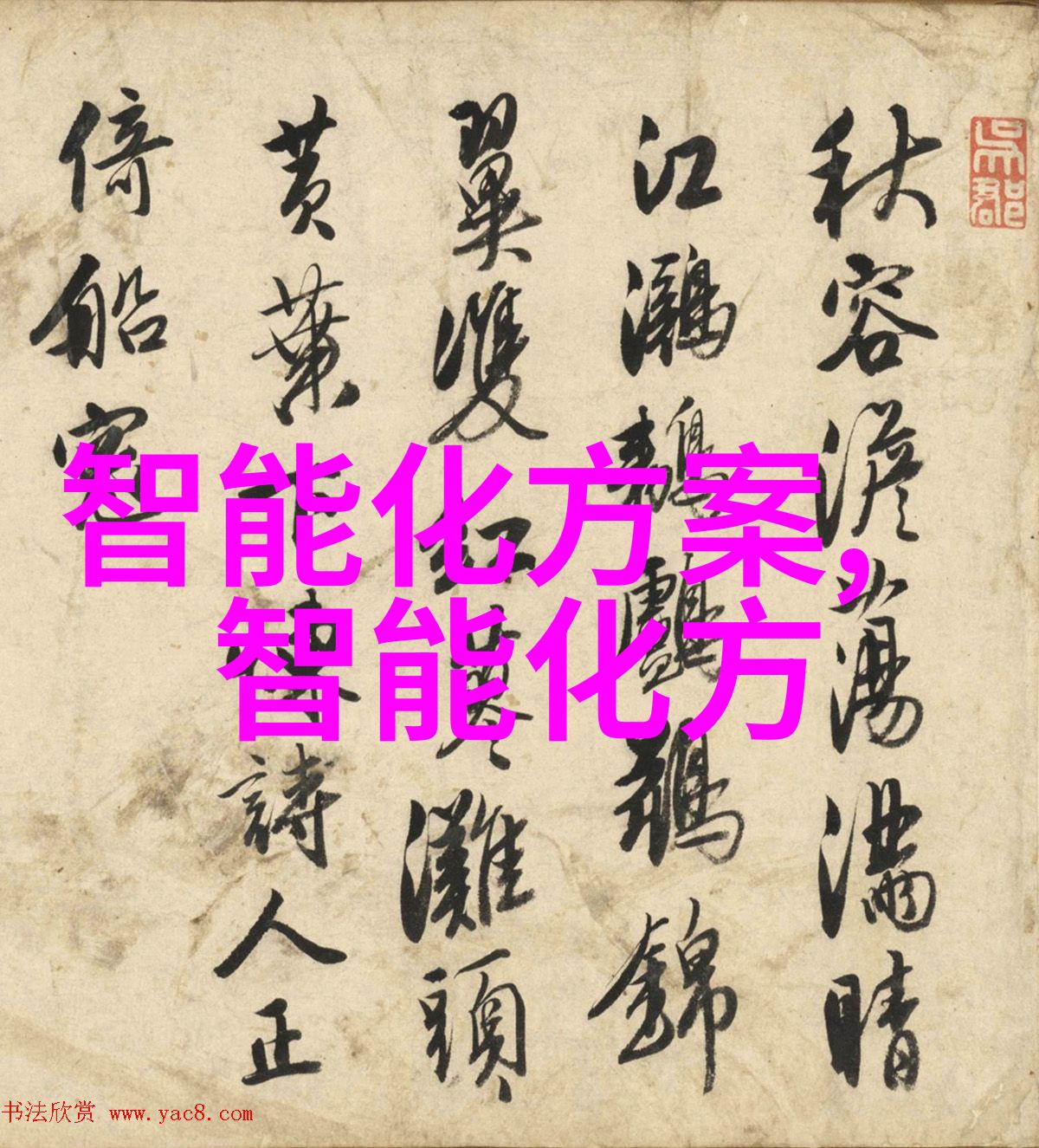 智能输送动态物流行业的新兴趋势与发展方向