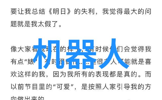 物联网技术在构建智慧城市中扮演什么角色