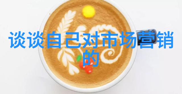 反应釜电加热系统高效厨房设备