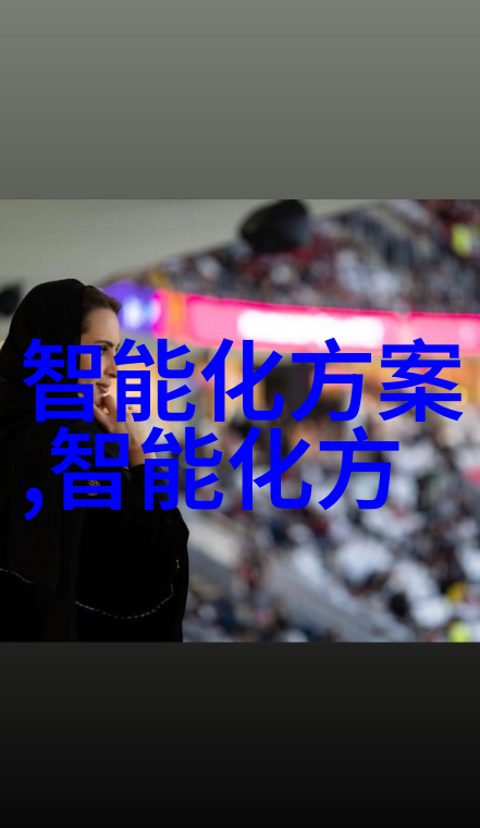 机械革命的先声雷蒙机与工业时代的巨变