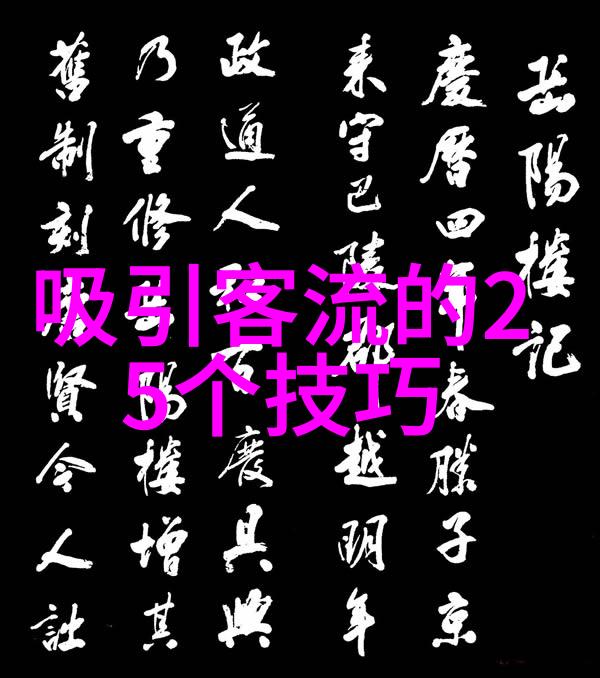 智能装备是做什么的-智能穿戴赋能生活提升效率