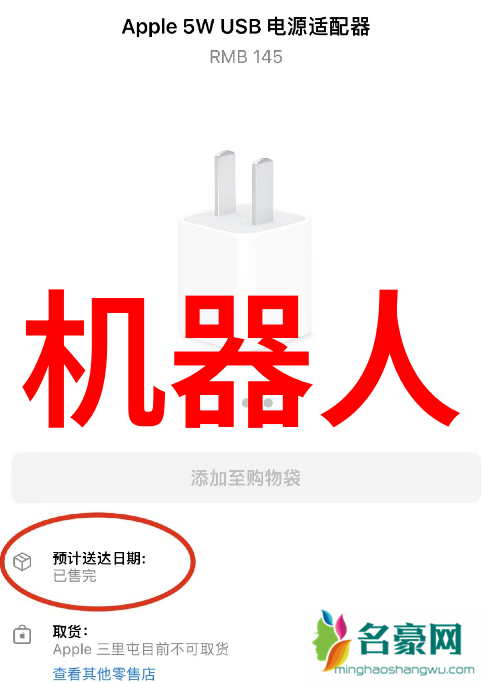 智能装备专业排名前十强揭晓领跑技术革新新篇章