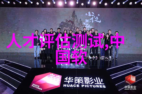 智能时代的新使者中国机器人的崛起与未来展望