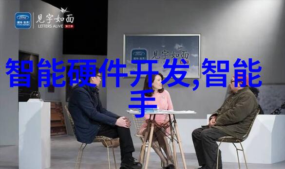 天津智能交通网违章 - 智慧出行新纪元解读天津智能交通网违章系统