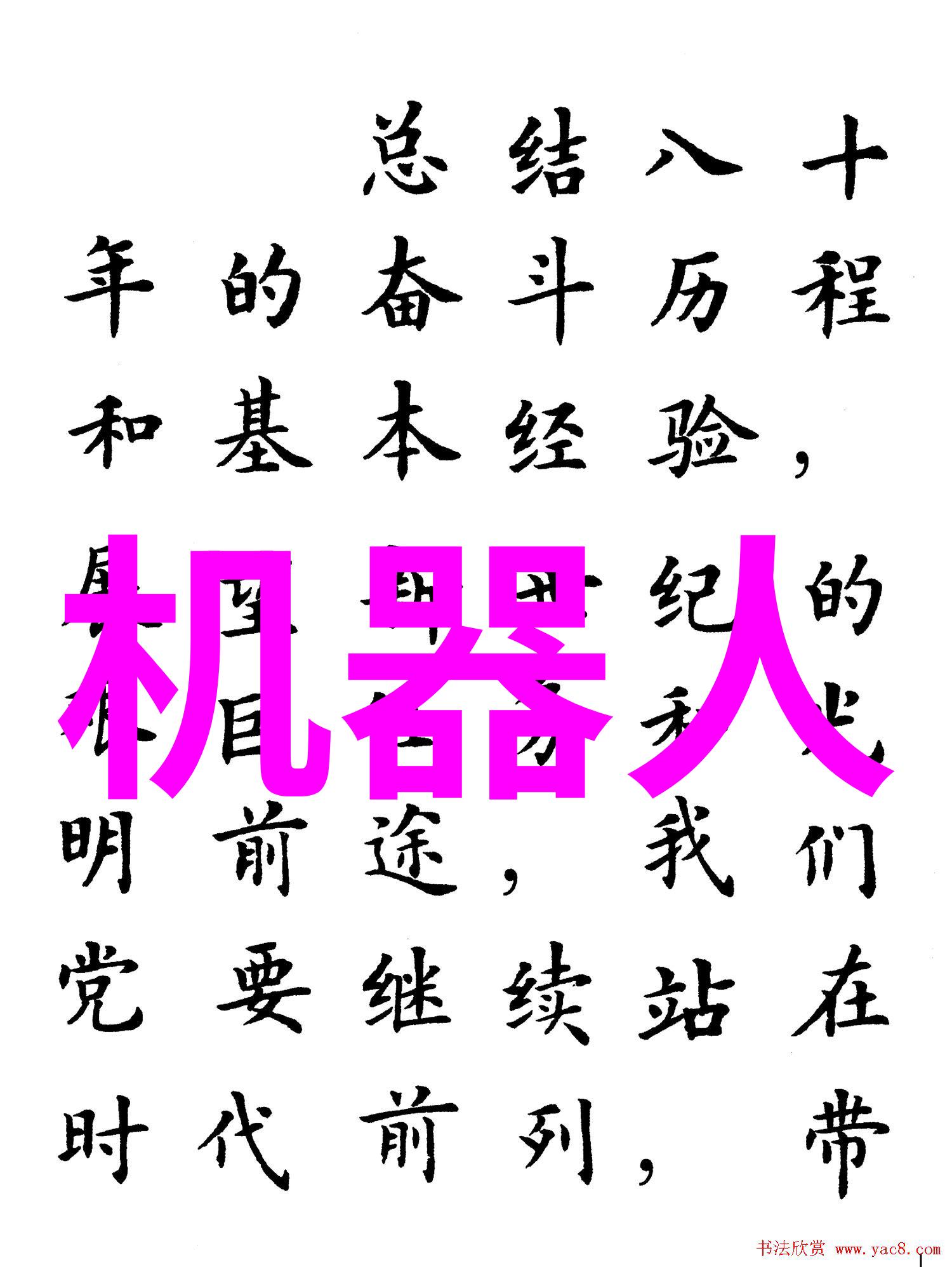 如何让你的报告活起来从枯燥到有趣的奇幻之旅