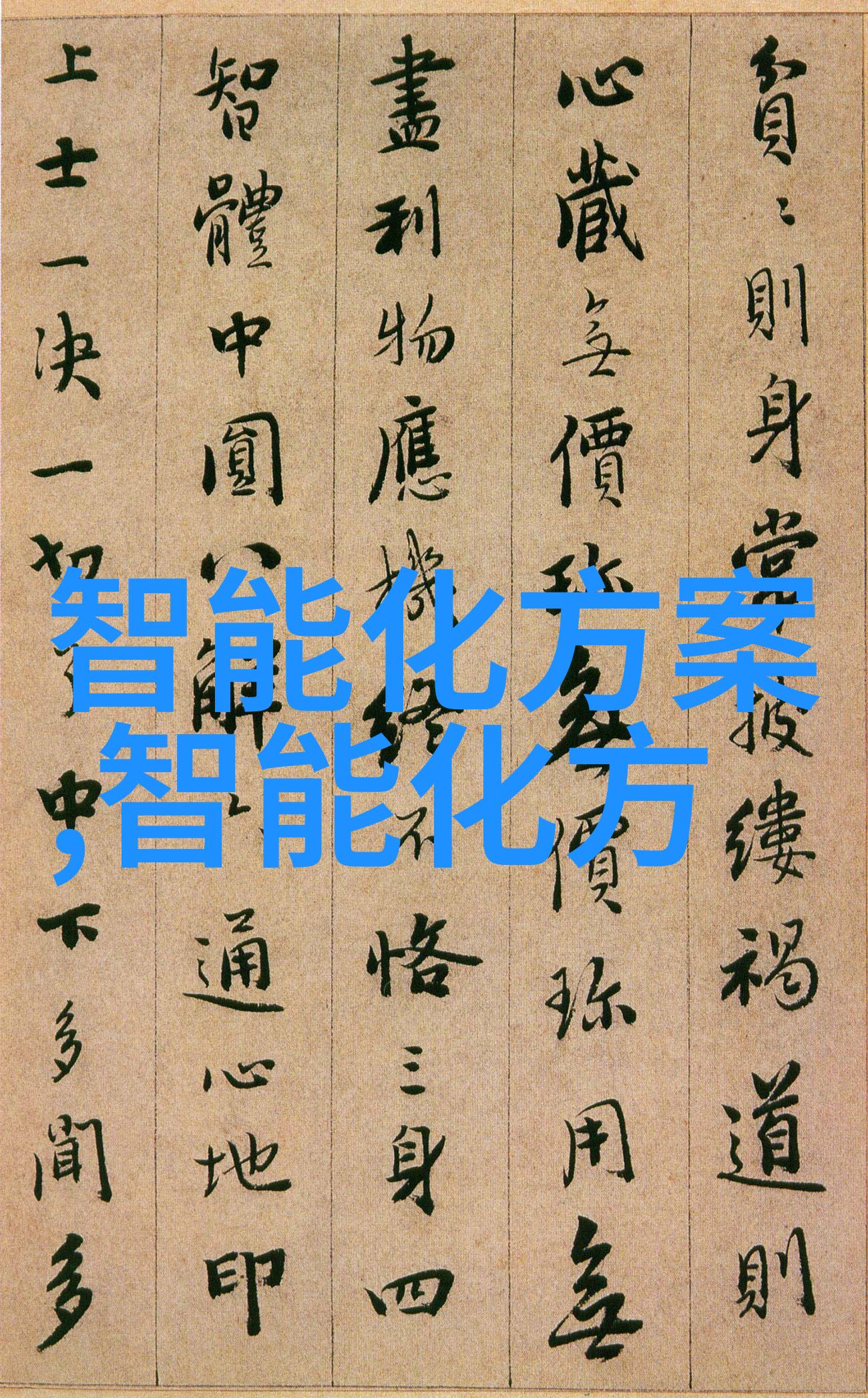 测量计量仪器我是怎么学会爱上它们的