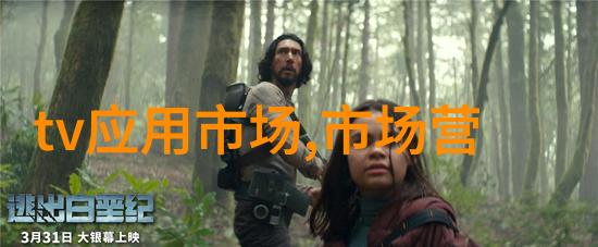 芯片的生产之谜从设计到封装揭开半导体制造的神秘面纱