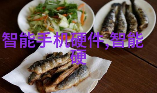 化工温湿度监测系统确保生产过程稳定性与安全性
