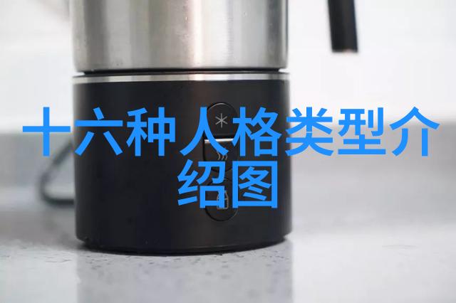 半导体元件中的芯片微型集成电路