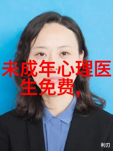大学实验室污水处理设备我是如何在宿舍里找到解决方案的