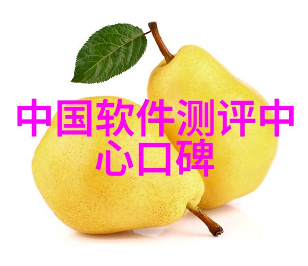 纯净源探索实验室纯水设备的奇迹