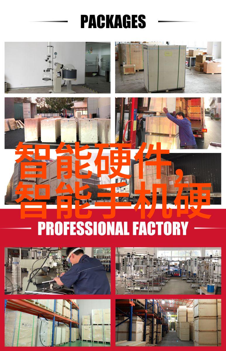 大型污水处理一体化设备在环境保护中的作用有哪些
