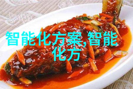 生物膜的奥秘探究其组成与功能