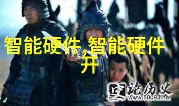 北森人力资源测评系统智慧引领员工成长与组织效能提升