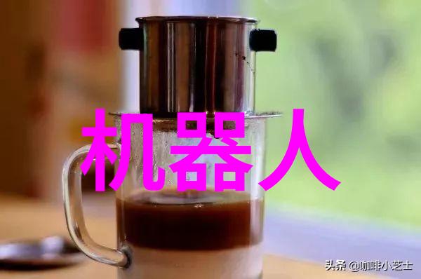 机器人之王数控的智慧与笑料