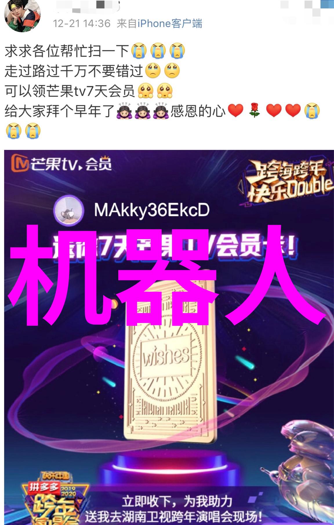 全球需求增长对中国本土110PE管材价格的影响研究