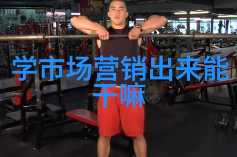 云南财经大学校园文化探究传统与现代并存的独特体验