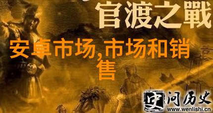 山东财经大学-青铜峪的财智之光探索山东财经大学在经济学教育中的卓越地位