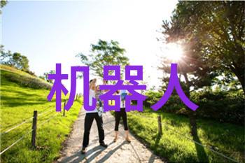 机器之心与人间的温情