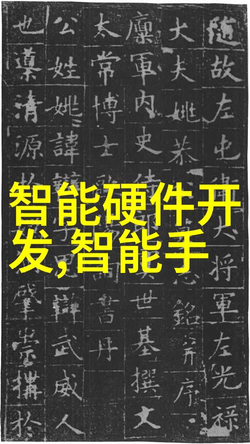 人工智能在智能交通系统中的应用探究