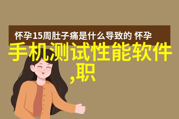 人工智能终身效能探索AI的可持续发展与维护策略