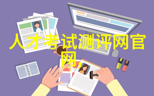 水的守门者卫生阀的故事