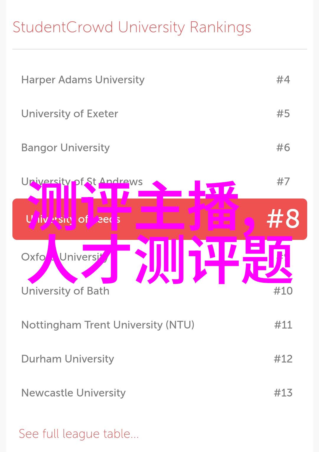 Tobu7tobu8HDAPP93解锁高清应用体验的秘密之钥