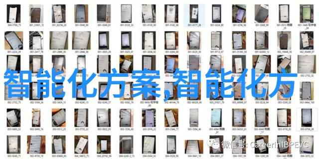 新品手机-破冰者领先科技重塑智能生活