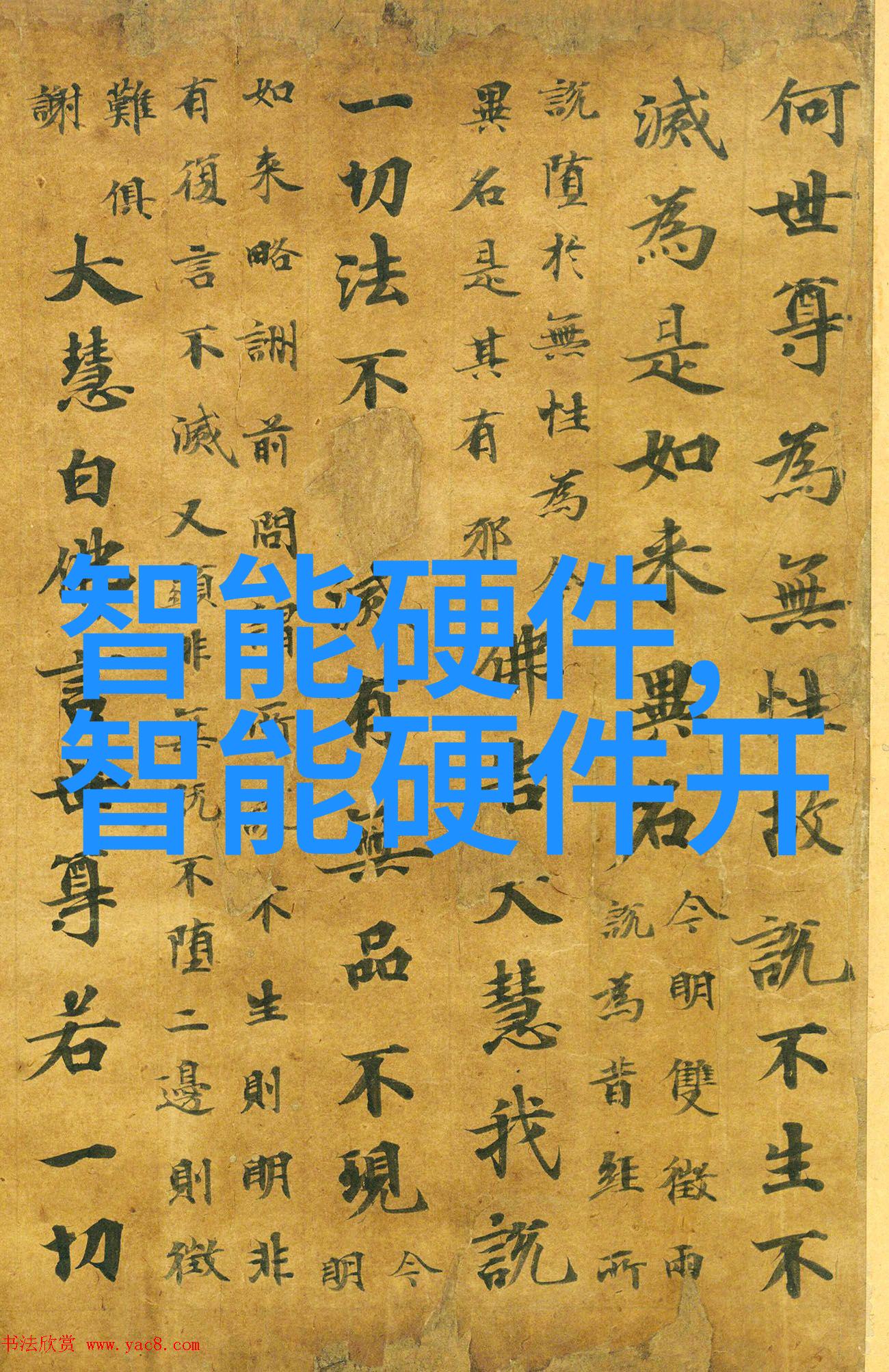 固定床反应器工艺流程-催化剂选择与活性管理在固定床反应器中的应用策略
