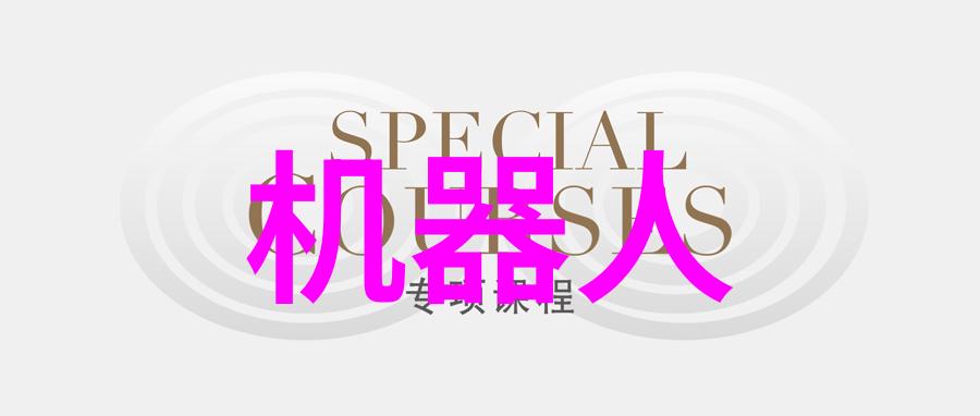 华为即将揭秘新时代智慧生活9月25日盛大发布会上等你来看