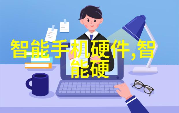 我国芯片制造重大突破背后的关键技术是什么