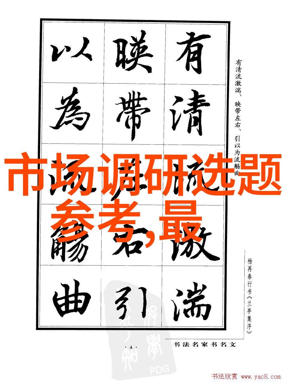 政府工作报告国家发展规划