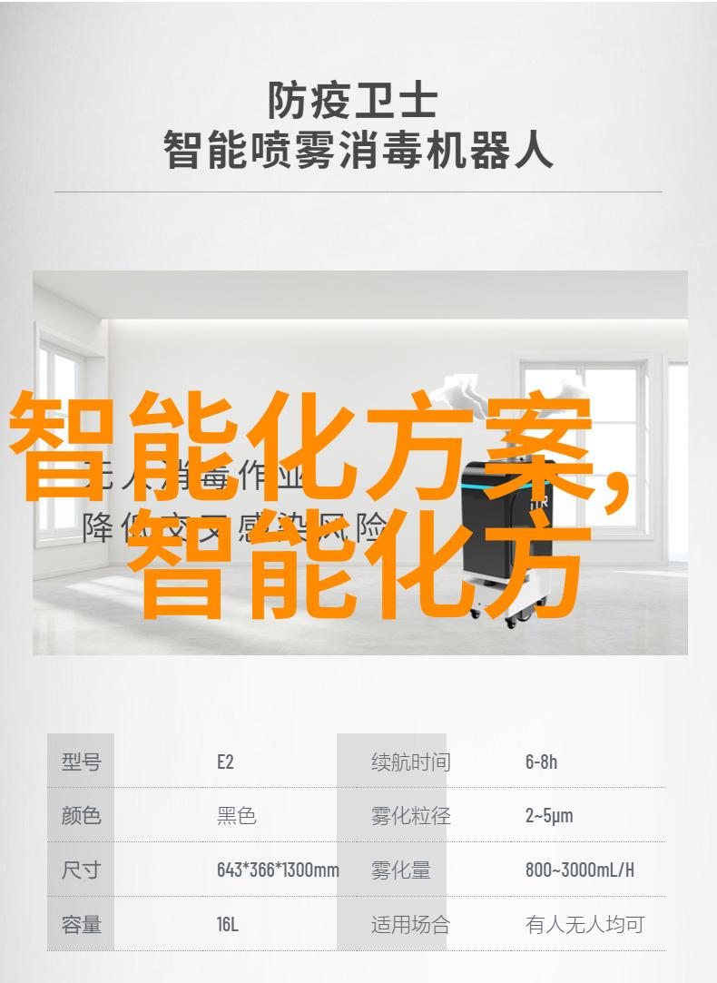 主题-小型污水处理设备的简单选择与应用