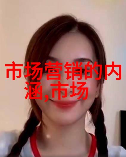 工程师们的辛勤劳动场地平整的故事