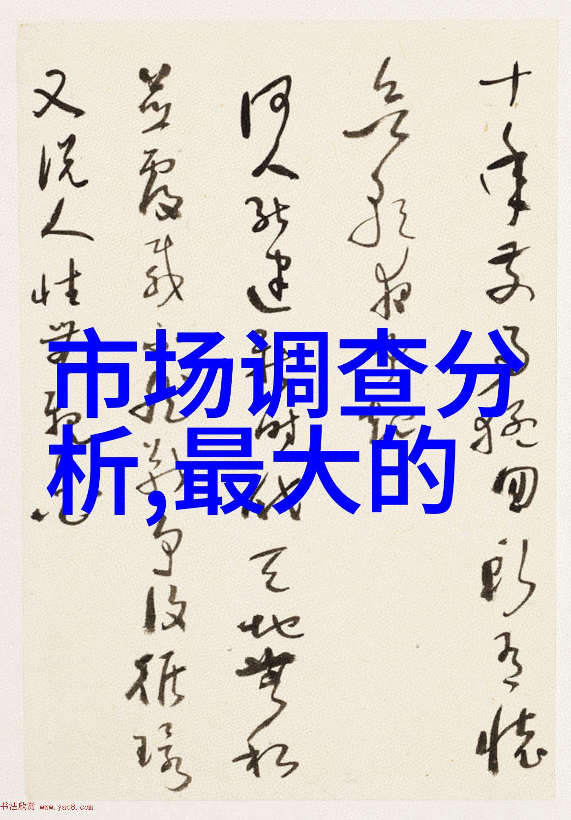 2nm芯片的量产时间对行业有何影响