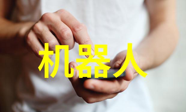 黑暗森林小说我在幽暗中寻找光明黑暗森林的奇幻探险