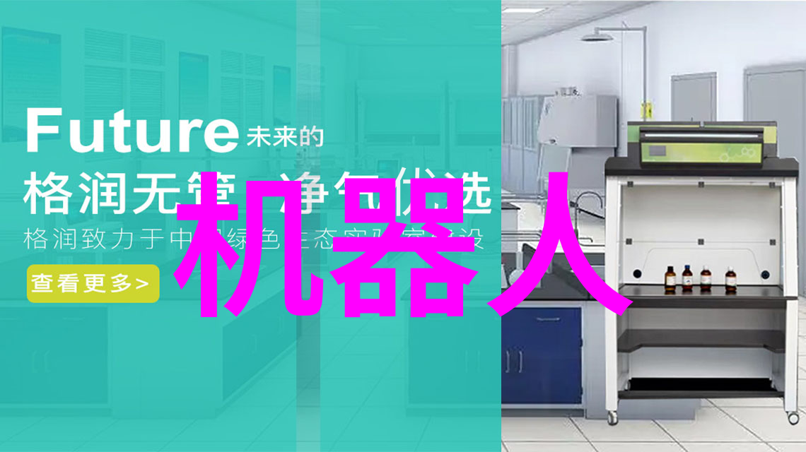 水准挑战揭秘cod水质检测仪器的幽默征程