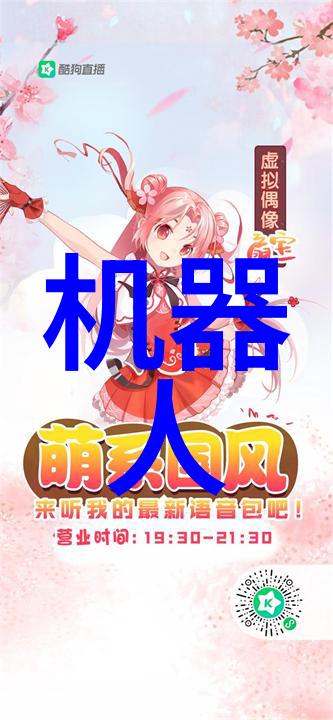 探险-深入茂密森林迈开腿的奇遇