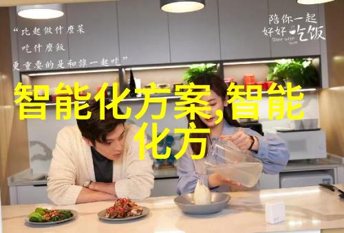 液力耦合器流动的连接液力耦合器在机械系统中的应用与优势