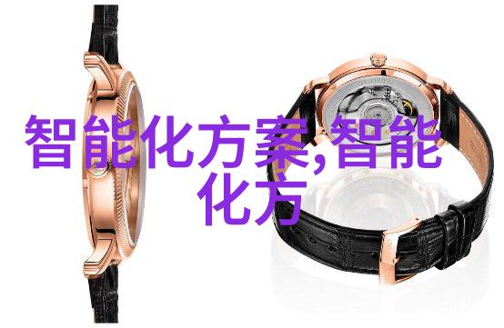 2022年社会智能家居项目书面汇报材料格式范文研究报告