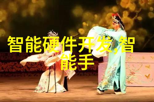 白莲艳史传说中的花开与凋谢