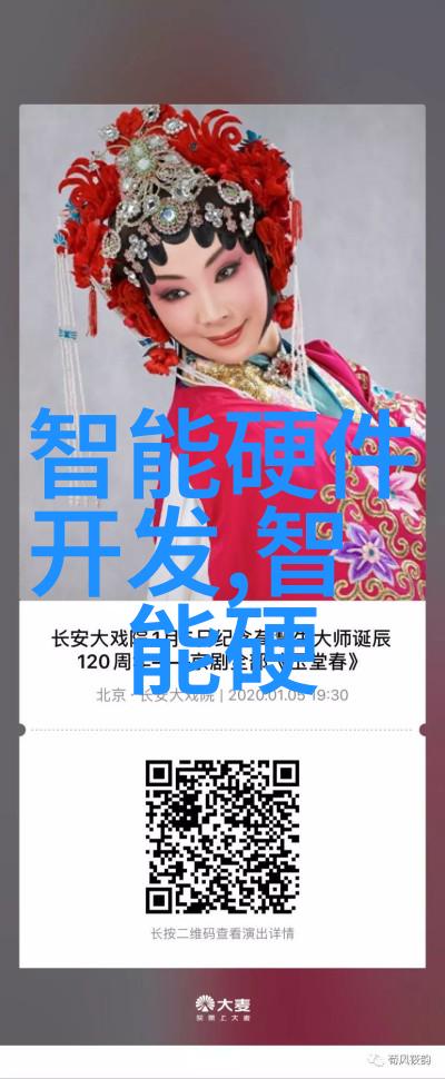 A股市场中国股票市场的深度探究