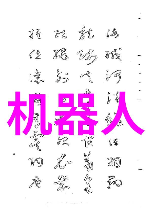 娇藏锦鲤水族箱中的瑞士银行