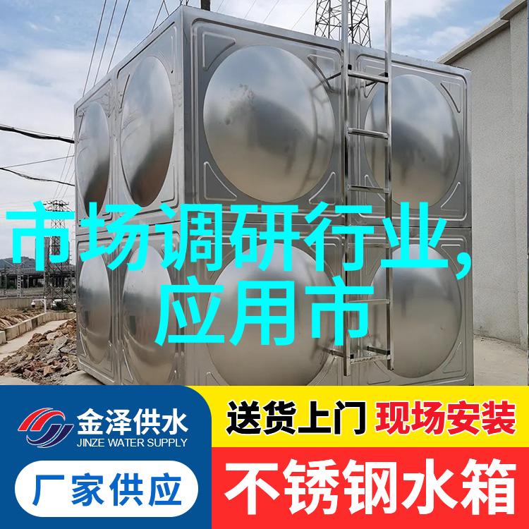 不锈钢市场价格走势分析